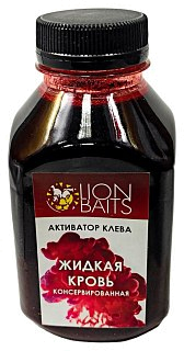 Активатор клева Lion Baits жидкая кровь консервированная 300мл - фото 1