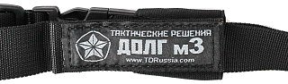 Ремень ТР Долг М3 оружейный тактический стандарт черный - фото 2