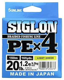 Шнур Sunline Siglon PEх4 light green 150м 1,2 20lb - фото 3