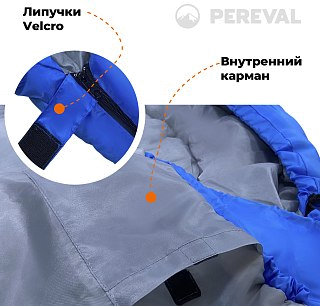 Спальник Pereval Altai Blue -10° правый - фото 11