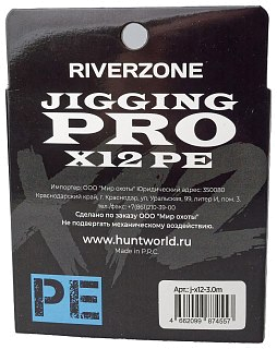 Шнур Riverzone Jigging Pro X12 PE 3,0 150м 23,2кг multicolour - фото 2