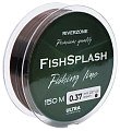 Леска Riverzone FishSplash I 150м 0,37мм 23,7lb brown