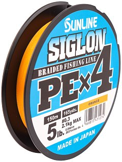 Шнур Sunline Siglon PEх4 orange 150м 0,3 5lb