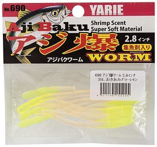 Приманка Yarie №690 Aji Baku Worm 2.8