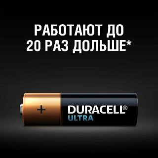 Батарейка Duracell UltraPower АА уп.4шт - фото 3
