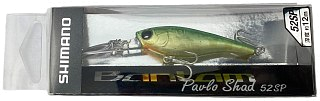 Воблер Shimano Bantam Pavlo Shad 52SP ZQ-F52S 002 - фото 4