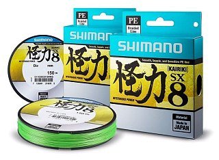 Шнур Shimano Kairiki PE SX8 150м 0,12мм зеленый 7,0кг