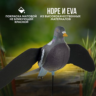 Подсадной голубь Taigan летящий PE+EVA - фото 3
