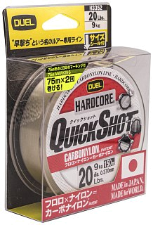 Леска Yo-Zuri Duel Hardcore Quick Shot Carbonylon 150м 20lb 0.370мм 9кг - фото 1