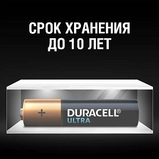Батарейка Duracell Ultra ААА уп.2шт - фото 3