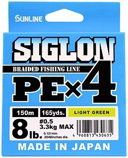 Шнур Sunline Siglon PEх4 light green 150м 0,5 8lb