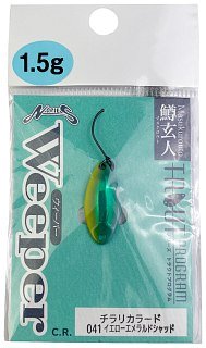 Блесна Nories Masukuroto Weeper 1,5гр цв.041 Yellow Emerald Shad - фото 4