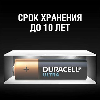 Батарейка Duracell UltraPower АА уп.4шт - фото 5