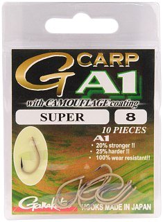 Крючок Gamakatsu G-Carp A1 super camou №8