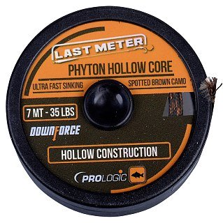 Лидкор Prologic Рhyton hollow core 7м 35lbs - фото 1