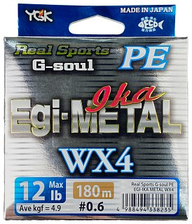 Шнур YGK G-Soul Egi metal 180м PE 0,6/0,128мм12lb - фото 4