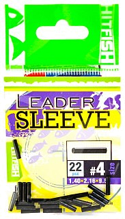 Трубка обжимная Hitfish Leader sleeve № 4 22шт
