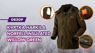 Обзор: куртка Harkila Norfell insulated willow green