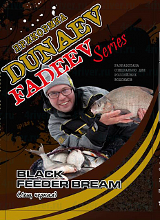 Прикормка Dunaev-Fadeev 1кг feeder bream black