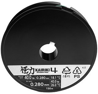Шнур Shimano Kairiki 4 PE 150м 0,28мм multicolor 26кг - фото 2