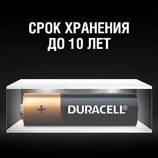 Батарейка Duracell LR6 AA уп.4шт - фото 5