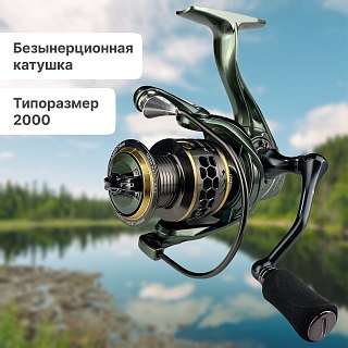 Катушка Riverzone Important JH2000