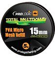 Сетка PVA Prologic All Season Micro Mesh 5м Refill 35мм