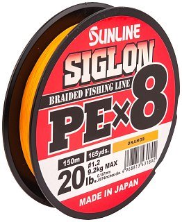 Шнур Sunline Siglon PEх8 orange 150м 1,2 20lb