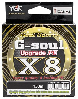 Шнур YGK G-Soul Upgrade X8 150м PE 0,8 16lb Lime Green - фото 3