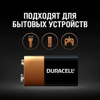 Батарейка Duracell 9V 6LR61 1шт - фото 2