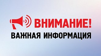 Магазин в Москве 2 мая работает по измененному графику