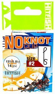 Застежка Hitfish No knot clip безузловая №2 14шт