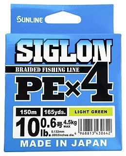 Шнур Sunline Siglon PEх4 light green 150м 0,6 10lb - фото 3