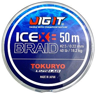 Шнур Jig It x Tokuryo ice braid X8 PE 2,5 50м blue with marking