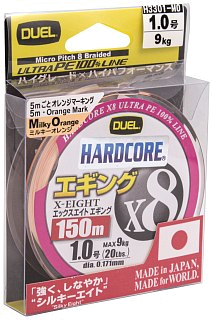 Шнур Yo-Zuri PE Hardcore X8 Eging 1.0/0.171мм 9.0кг 150м Milky Orange
