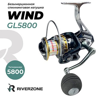 Катушка Riverzone Wind GL5800 - фото 1