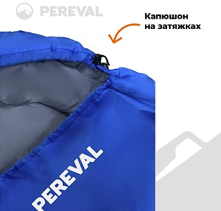 Спальник Pereval Altai Blue -10° правый - фото 10