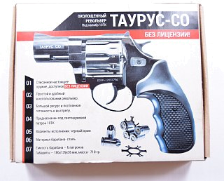 Револьвер Курс-С Taurus-CO 10ТК охолощенный 2,5" черный - фото 7